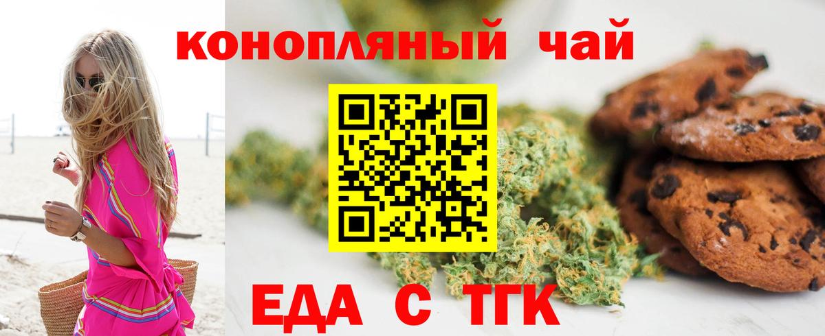 Cocaine  Гашиш  МДМА  Вход с VPN  Меф МЯУ МЯУ   APVP СОЛЬ   Туймазы  Наркошоп  МАРИХУАНА 