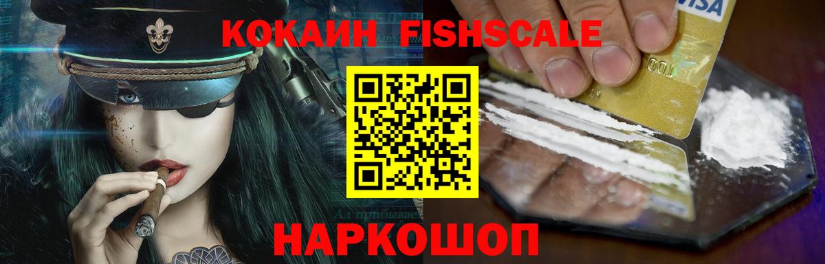 Туймазы  Cocaine 99%  Cocaine  Вход с VPN 
