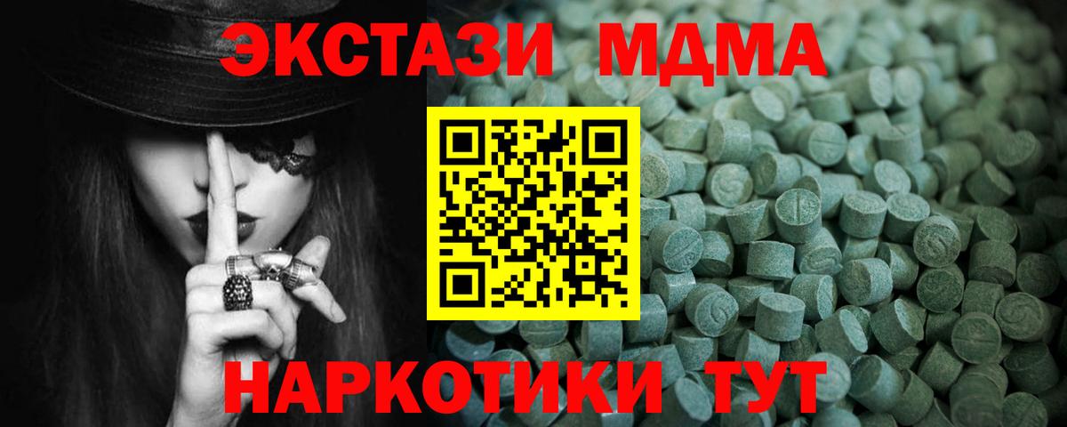 Ecstasy Philipp Plein  ЭКСТАЗИ DUBAI  Вход с VPN  хочу наркоту  Туймазы  Экстази 