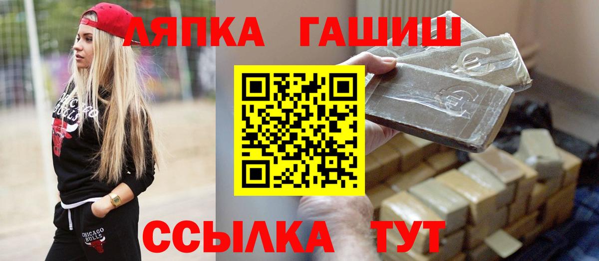 Туймазы  Гашиш VHQ  Гашиш  Вход с VPN  ГАШ индика сатива 