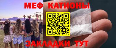 стаф Наро-Фоминск
