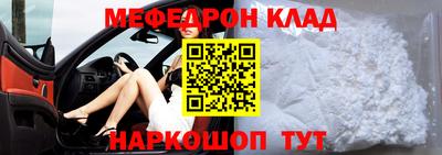 бутират Нальчик