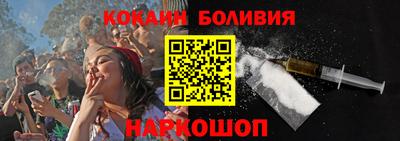 бутират Нальчик