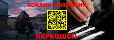 стаф Наро-Фоминск