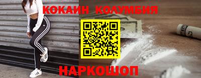 бутират Нальчик