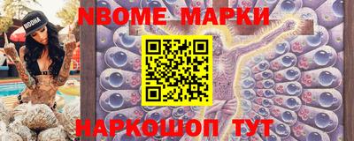 соль курить ск Нарткала
