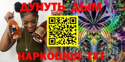 стаф Наро-Фоминск