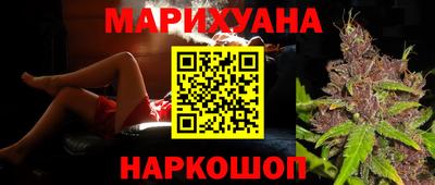 стаф Наро-Фоминск