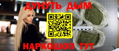 соль курить ск Нарткала