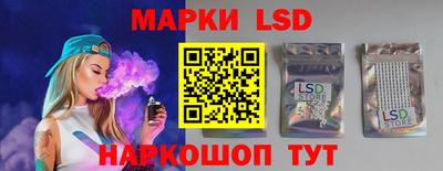 стаф Наро-Фоминск
