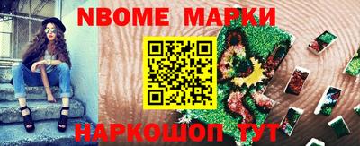 бутират Нальчик