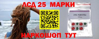 стаф Наро-Фоминск