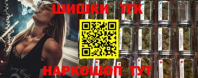 стаф Наро-Фоминск
