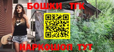 стаф Наро-Фоминск