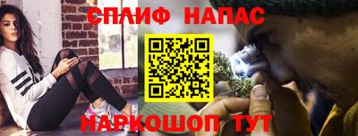 стаф Наро-Фоминск