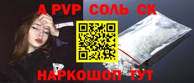 бутират Нальчик