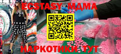 стаф Наро-Фоминск