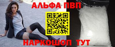 бутират Нальчик