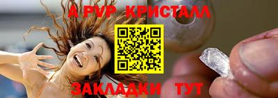 соль курить ск Нарткала