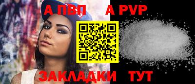 стаф Наро-Фоминск