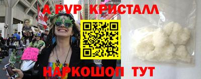 бутират Нальчик