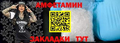 стаф Наро-Фоминск