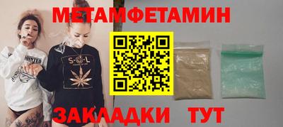 стаф Наро-Фоминск