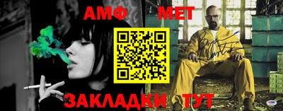 стаф Наро-Фоминск