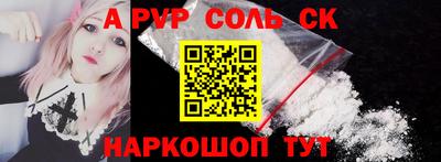 соль курить ск Нарткала