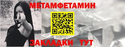 стаф Наро-Фоминск