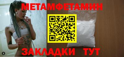 бутират Нальчик