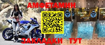 бутират Нальчик