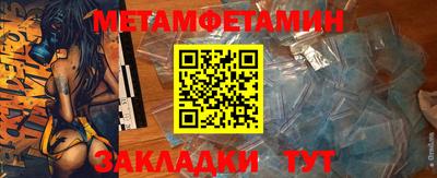 бутират Нальчик