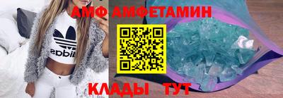 стаф Наро-Фоминск