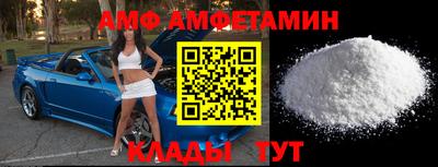 бутират Нальчик