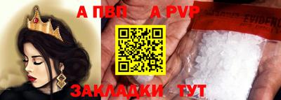 бутират Нальчик