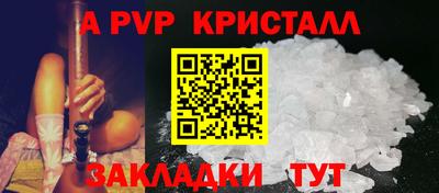 бутират Нальчик