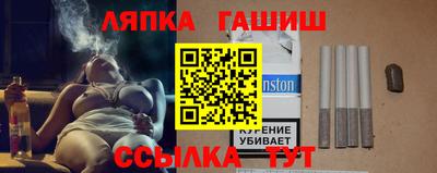 соль курить ск Нарткала