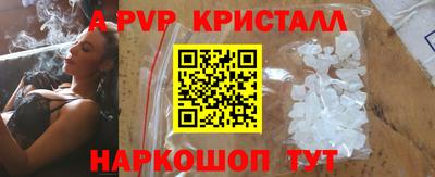стаф Наро-Фоминск