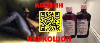 бутират Нальчик