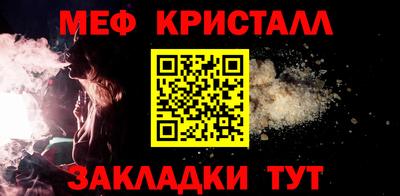 бутират Нальчик
