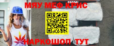 бутират Нальчик