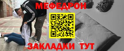бутират Нальчик