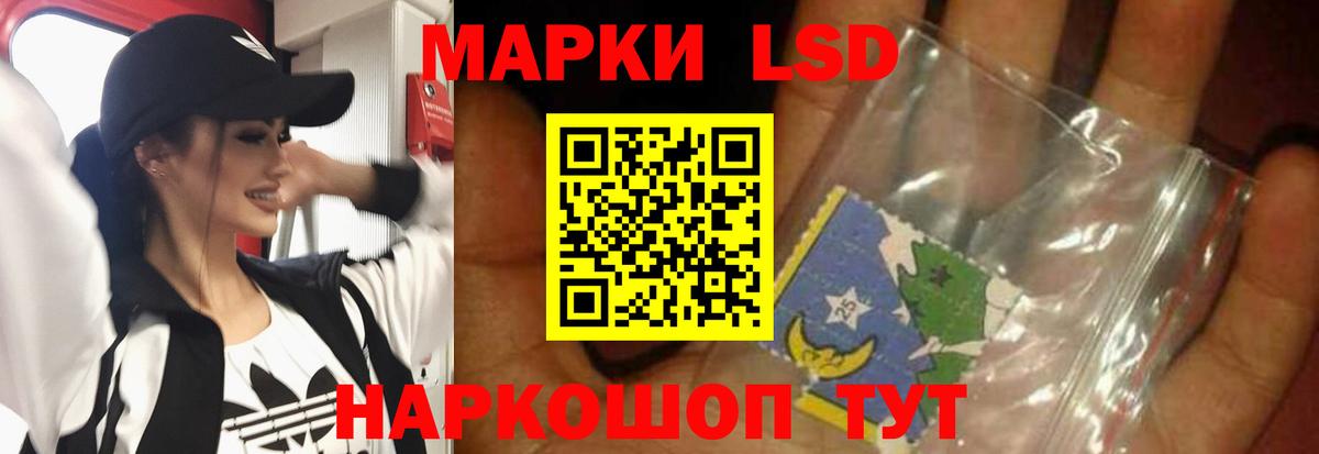 LSD-25 экстази ecstasy  LSD-25 экстази ecstasy  Туймазы  Вход с VPN 