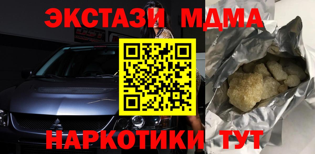 Канабис Туймазы