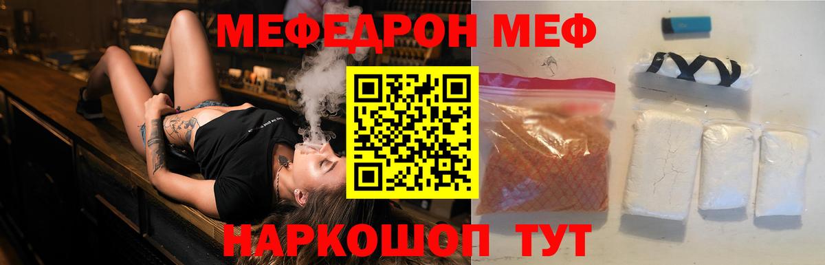 МЕФ 4 MMC  Вход с VPN  МЕФ 4 MMC  Туймазы 