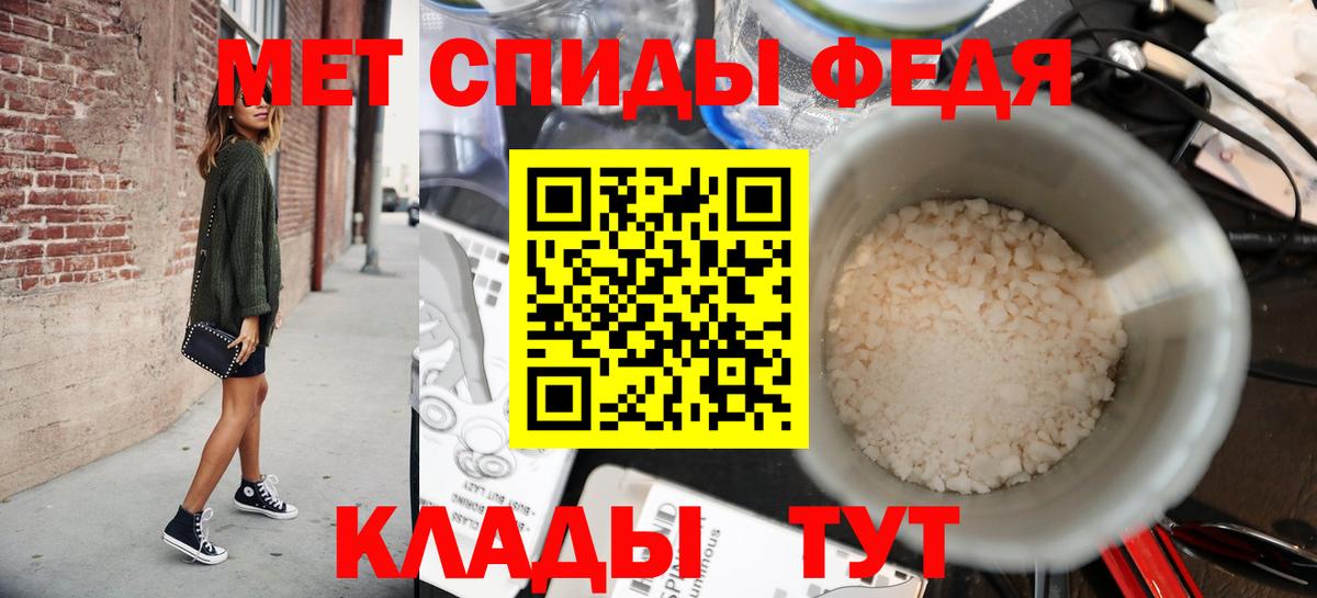 Первитин кристалл Туймазы