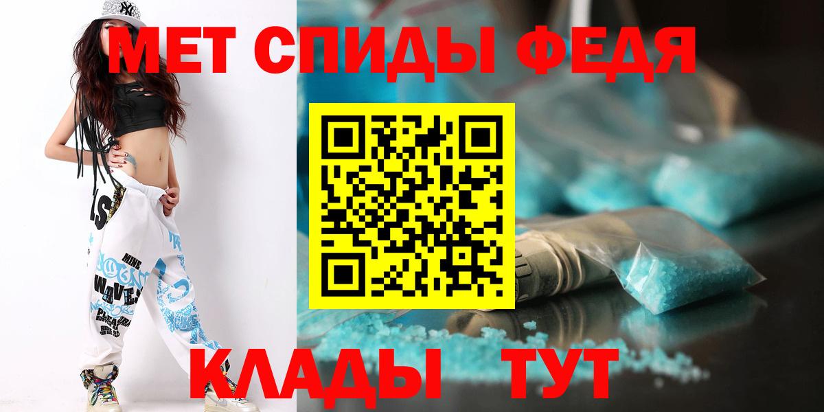 Туймазы  Метамфетамин витя  Вход с VPN 