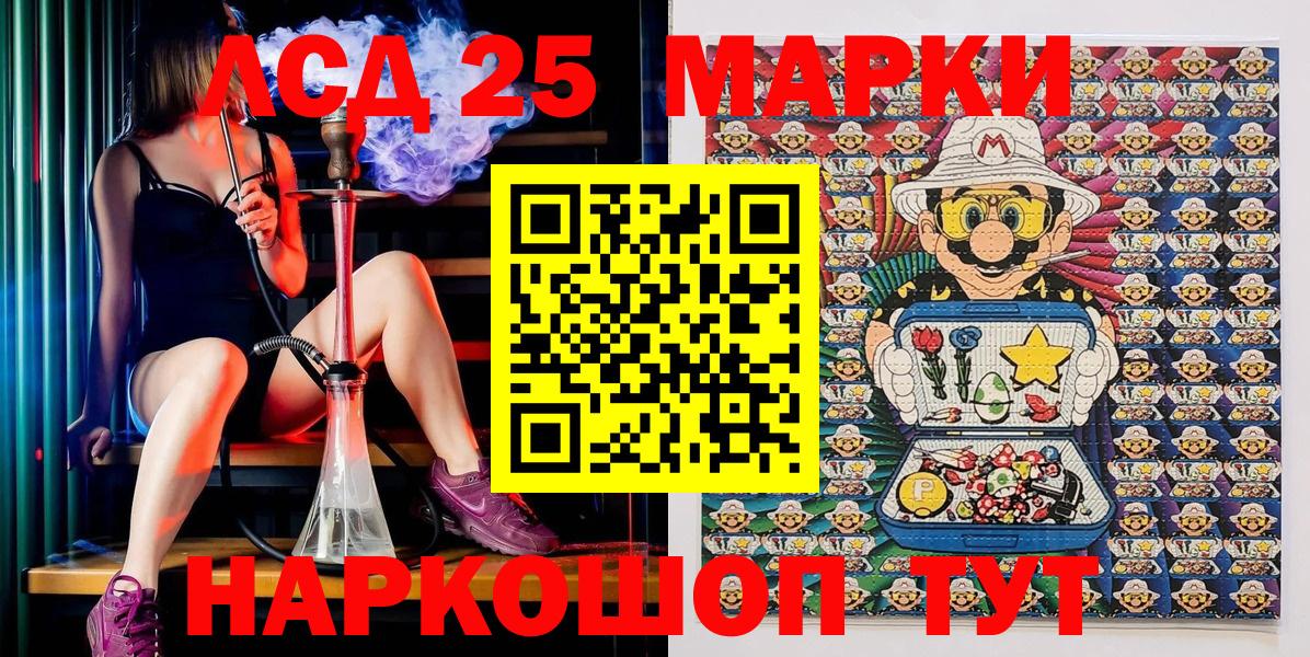 Марки NBOMe 1500мкг Туймазы