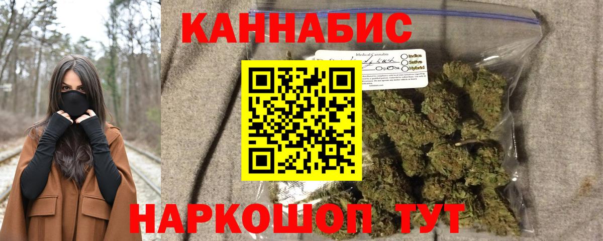 Канабис Bruce Banner  Вход с VPN  Каннабис ГИДРОПОН  Туймазы 